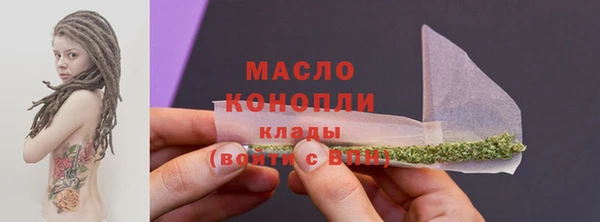 экстази Бородино