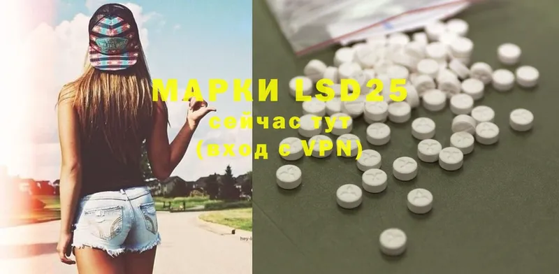 OMG ONION  Гаврилов Посад  LSD-25 экстази ecstasy 